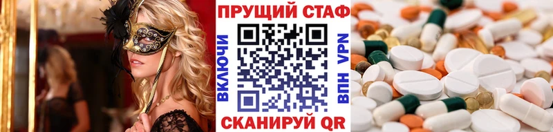 Виды наркоты Давлеканово ГАШИШ Марихуана ЭКСТАЗИ МЕФ КОКАИН