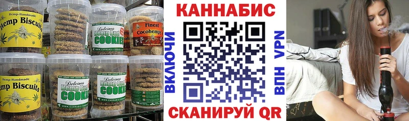 Canna-Cookies марихуана  маркетплейс как зайти  Давлеканово 