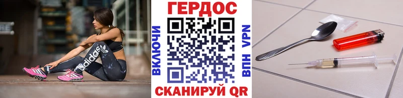 Героин Афган  OMG   Давлеканово 