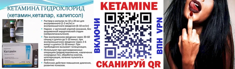 КЕТАМИН ketamine  купить наркотик  Давлеканово 