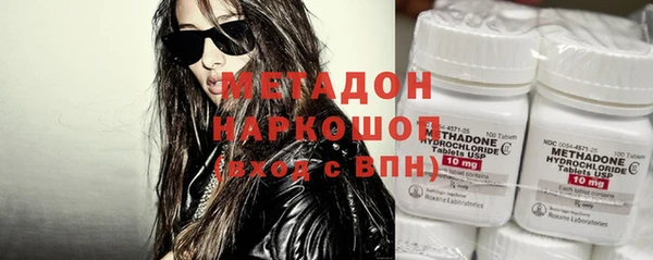 ПСИЛОЦИБИНОВЫЕ ГРИБЫ Баксан