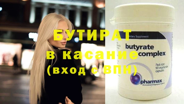 ПСИЛОЦИБИНОВЫЕ ГРИБЫ Баксан