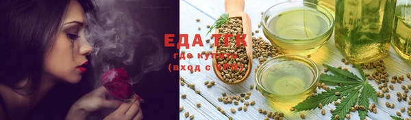 соль курить ск Балахна