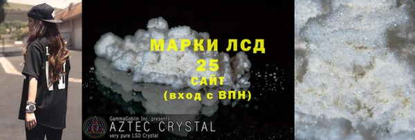 соль курить ск Балахна