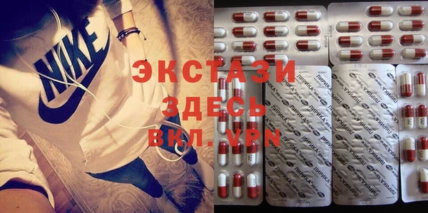 соль курить ск Балахна