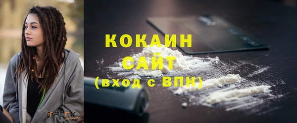 соль курить ск Балахна