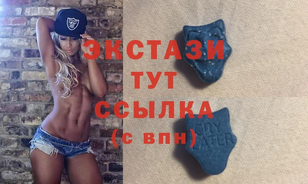 соль курить ск Балахна