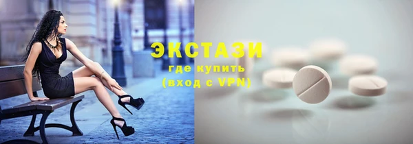 соль курить ск Балахна
