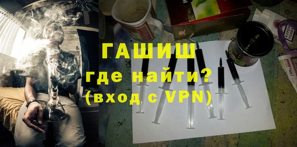 соль курить ск Балахна