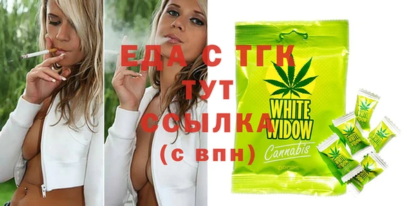 ПСИЛОЦИБИНОВЫЕ ГРИБЫ Баксан