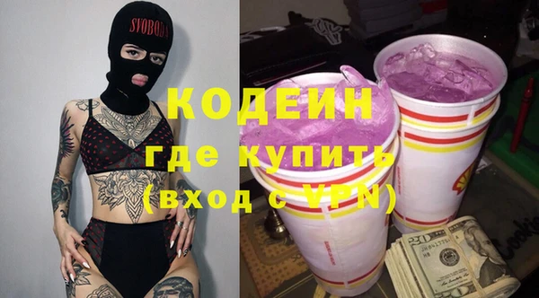 ПСИЛОЦИБИНОВЫЕ ГРИБЫ Баксан
