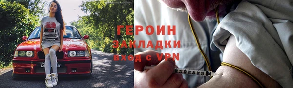 соль курить ск Балахна