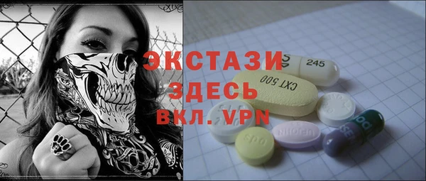 соль курить ск Балахна