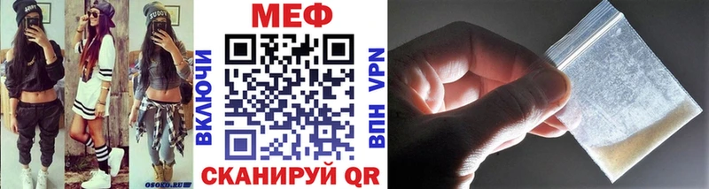 МЯУ-МЯУ кристаллы  наркошоп  Давлеканово 