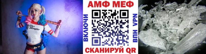 хочу наркоту  Давлеканово  Метамфетамин Декстрометамфетамин 99.9% 