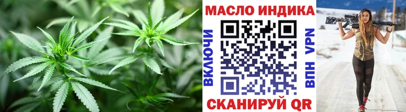 ТГК жижа  Давлеканово 