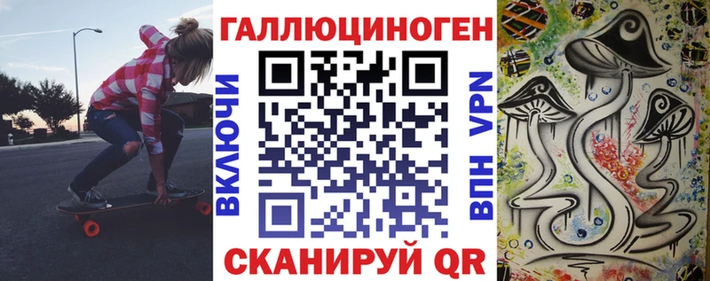 дарнет шоп  Давлеканово  omg зеркало  Галлюциногенные грибы Cubensis 