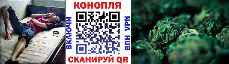 Канабис Bruce Banner Давлеканово